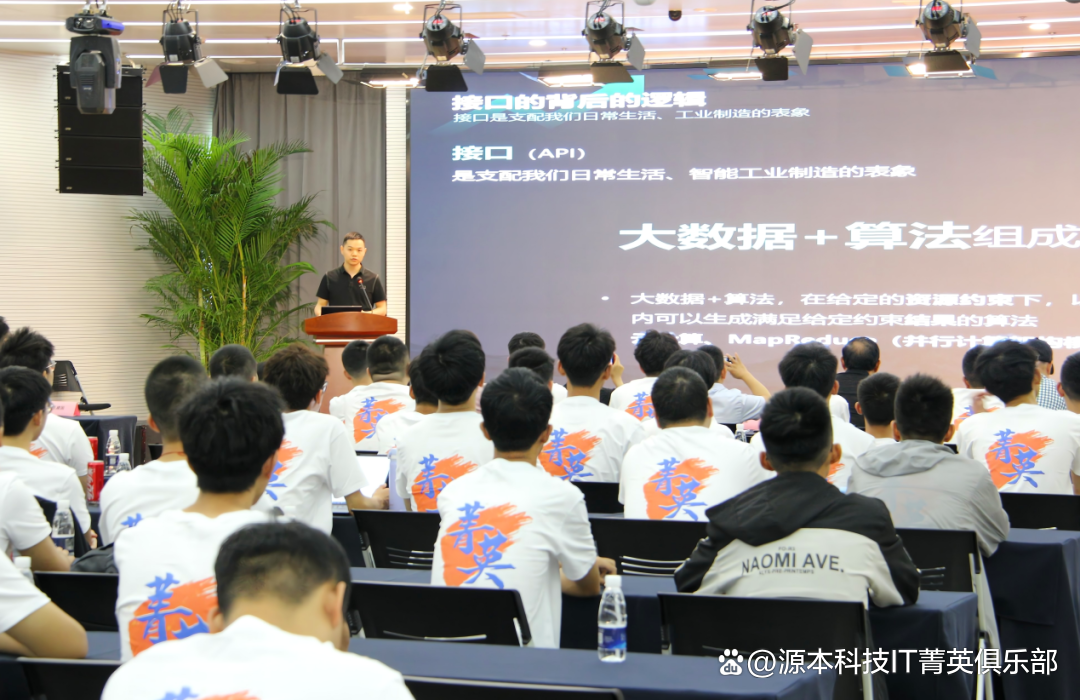 大学生暑期攻略：掌握大数据、云原生与人工智能，引领未来竞争